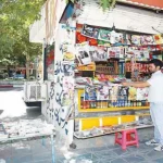 جمع‌آوری دکه‌ها و کیوسک‌ها در معابر عمومی